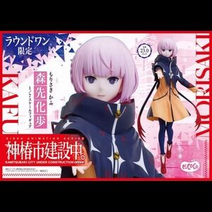 elCOCO Morisaki Kafu Figure Pink New Sinka Animation Series Round 1 US Seller